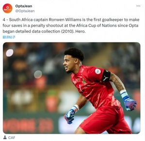 Thủ môn Nam Phi Williams cứu được 4 điểm trong loạt sút luân lưu, là người đầu tiên làm được điều này ở Cúp bóng đá châu Phi kể từ năm 2010