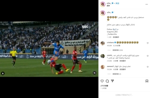 Người hâm mộ đăng video đặt câu hỏi về 3 điểm của Riyadh Crescent trong một trận đấu, Cristiano Ronaldo nhận xét: ×9.