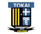 Tokai University Kumamoto