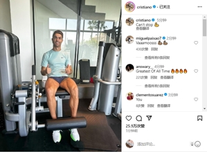 Cristiano Ronaldo 39 tuổi cơ bắp đã cập nhật mạng xã hội của mình để đăng những bức ảnh thể hình. Cơ đùi của anh ấy thật tuyệt vời.