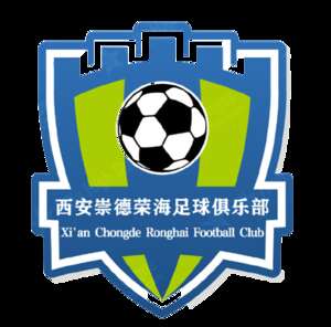Xi‘an Ronghai FC