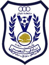Oman Club