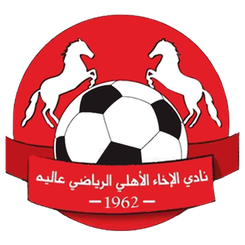 Akhaa Ahli Aley U20