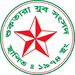 Shuktara Jubo Sangsad